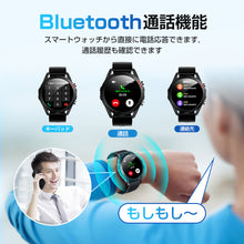 画像をギャラリービューアに読み込む, 通話機能付き Bluetooth5.3 超長時間待機 スマートウォッチ(A50)
