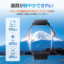 画像をギャラリービューアに読み込む, スマートウォッチ 通話機能付き Bluetooth5.3 血中酸素濃度 心拍測定 24H健康管理 着信通知(SH-A30-BK)
