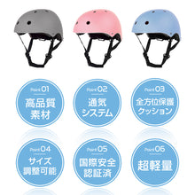 画像をギャラリービューアに読み込む, 自転車 ヘルメット 大人(ES005)
