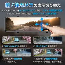 画像をギャラリービューアに読み込む, ドライブレコーダー ミラー（XC-G53-BK）
