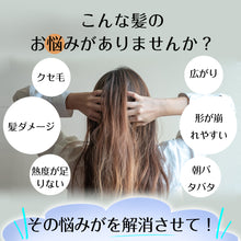 画像をギャラリービューアに読み込む, ヘアアイロン ヘアアイロンブラシ ストレートアイロン
