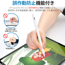 画像をギャラリービューアに読み込む, タッチペン 細い 軽量 誤操作防止（K08）
