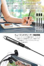 画像をギャラリービューアに読み込む, ボイスレコーダー（LYB-16G-BK）
