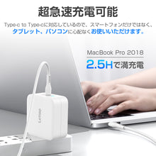 画像をギャラリービューアに読み込む, typeCケーブル type-C 充電ケーブル（SJX-KV-TC）
