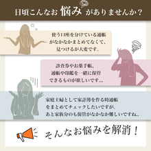 画像をギャラリービューアに読み込む, 通帳ケース（qb-cz）
