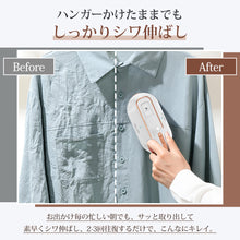 画像をギャラリービューアに読み込む, スチームアイロン ハンガーにかけたまま 衣類スチーマー シワ伸ばし(GTJ-LM02)
