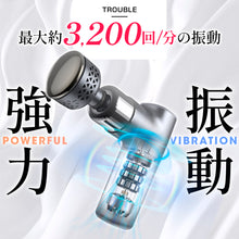 画像をギャラリービューアに読み込む, 筋膜リリース マッサージガン マッサージ 肩こり 首こり 筋膜リリースガン(JMQ-201-GY)
