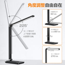 画像をギャラリービューアに読み込む, デスクライト led 目に優しい 電気スタンド 卓上ライト(TD-QM022)
