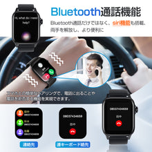 画像をギャラリービューアに読み込む, スマートウォッチ 通話機能付き Bluetooth5.3 血中酸素濃度 心拍測定 24H健康管理 着信通知(SH-A30-BK)
