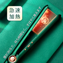 画像をギャラリービューアに読み込む, ヘアアイロン ストレート（ZFB-9919）
