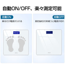 画像をギャラリービューアに読み込む, 体重計（TZC-8041）
