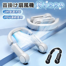 画像をギャラリービューアに読み込む, ネッククーラー　折り畳み式　(CT-105T)
