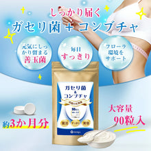 画像をギャラリービューアに読み込む, ガセリ菌＆コンブチャ（sp-rsj）
