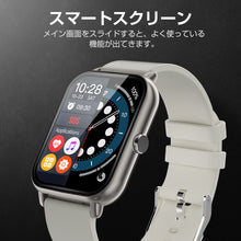 画像をギャラリービューアに読み込む, スマートウォッチ 通話機能付き 1.69インチ大画面 体温測定 血圧測定（NY17）
