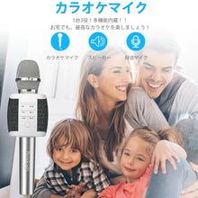 画像をギャラリービューアに読み込む, カラオケマイク（MKF-XR-GR）
