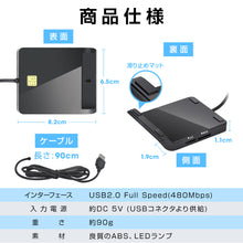 画像をギャラリービューアに読み込む, icカードリーダー マイナンバー対応 ICカードリーダーライター 接触型 (IC608)
