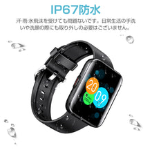 画像をギャラリービューアに読み込む, スマートウォッチ 体温測定 1.69インチ超大画面 血中酸素（C05）
