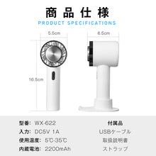 画像をギャラリービューアに読み込む, 【2022最新・超コンパクト】 扇風機 手持ち扇風機 （FS-WX622-WH）
