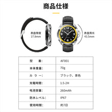 画像をギャラリービューアに読み込む, スマートウォッチ GPS機能搭載 血圧 血中酸素
