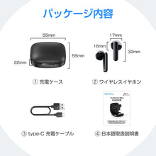 画像をギャラリービューアに読み込む, ワイヤレスイヤホン Bluetooth 5.2 ブルートゥース ENCノイズキャンセリンク 高音質 (EJ-X15)
