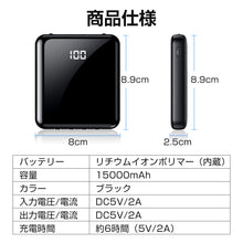 画像をギャラリービューアに読み込む, モバイルバッテリー 4本ケーブル内蔵（型番：L17）
