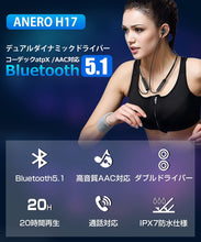 画像をギャラリービューアに読み込む, ワイヤレスイヤホン Bluetooth5.1 イヤホン（H17）
