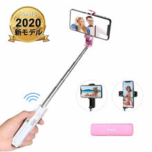 画像をギャラリービューアに読み込む, 自撮り棒 セルカ棒 iPhone android スマホ等対応 自撮り棒 bluetooth おしゃれ コンパクト 軽量 ミニ 伸縮式 日本語説明書付 送料無料(zpg-m1)
