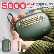 画像をギャラリービューアに読み込む, 充電式 カイロ（S002）
