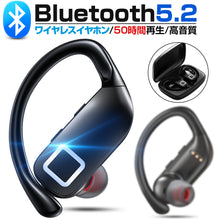 画像をギャラリービューアに読み込む, ワイヤレスイヤホン 耳掛け式イヤホン(ej-z9)
