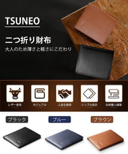 画像をギャラリービューアに読み込む, 財布 メンズ 二つ折り（QB-Mini）
