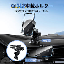 画像をギャラリービューアに読み込む, 車載ホルダー　
