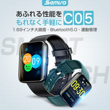 画像をギャラリービューアに読み込む, スマートウォッチ 体温測定 1.69インチ超大画面 血中酸素（C05）
