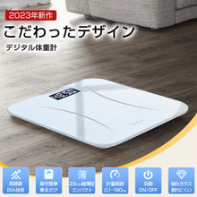 画像をギャラリービューアに読み込む, 体重計 体重計 ヘルスメーター 乗るだけ デジタル 高精度 薄型 小型 軽量（TZ01）
