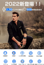 画像をギャラリービューアに読み込む, スマートウォッチ 1.7インチ大画面 Bluetooth5.1(NY21)
