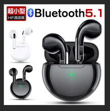画像をギャラリービューアに読み込む, ワイヤレスイヤホン Bluetooth5.1 両耳 高音質(EJ-S15)
