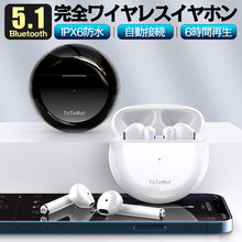 画像をギャラリービューアに読み込む, ワイヤレスイヤホン bluetooth イヤホン 完全 ワイヤレス(EJ-S19)
