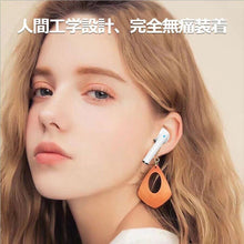 画像をギャラリービューアに読み込む, Bluetooth イヤホン 高音質 ブルートゥースイヤホン 完全ワイヤレス(EJ-T5)
