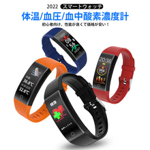 画像をギャラリービューアに読み込む, スマートウォッチ 体温計 血中酸素 心拍数(V11)
