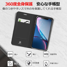 画像をギャラリービューアに読み込む, iPhone12 ケース 手帳型 (SJK-DD-S)
