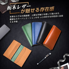 画像をギャラリービューアに読み込む, 栃木レザー 財布 長財布 （QB-LM）
