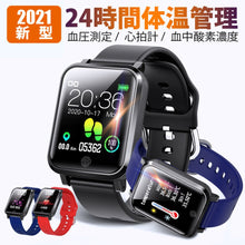 画像をギャラリービューアに読み込む, スマートウォッチ 血圧計 24時間体温監視 腕時計 心拍 血中酸素濃度計 IP68防水 (F29）
