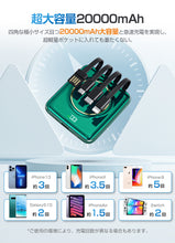 画像をギャラリービューアに読み込む, モバイルバッテリー 20000mAh  ワイヤレス充電(VA02)
