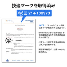 画像をギャラリービューアに読み込む, スマートウォッチ 1.7インチ大画面 Bluetooth5.1(NY21)
