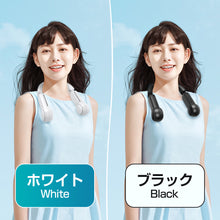 画像をギャラリービューアに読み込む, ネッククーラー　折り畳み式　(CT-105T)
