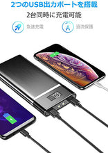 画像をギャラリービューアに読み込む, 大容量 24000mAhモバイルバッテリー(PB200)
