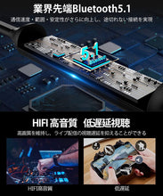 画像をギャラリービューアに読み込む, ワイヤレスイヤホン Bluetooth5.1 イヤホン（H17）
