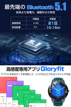 画像をギャラリービューアに読み込む, スマートウォッチ 1.7インチ大画面 Bluetooth5.1(NY21)
