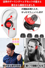 画像をギャラリービューアに読み込む, ブルートゥースイヤホン（H1）
