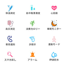 画像をギャラリービューアに読み込む, スマートウォッチ 体温計 血中酸素 心拍数(V11)
