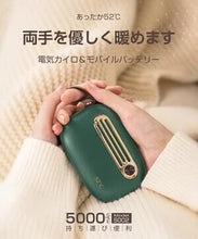 画像をギャラリービューアに読み込む, 充電式 カイロ（S002）
